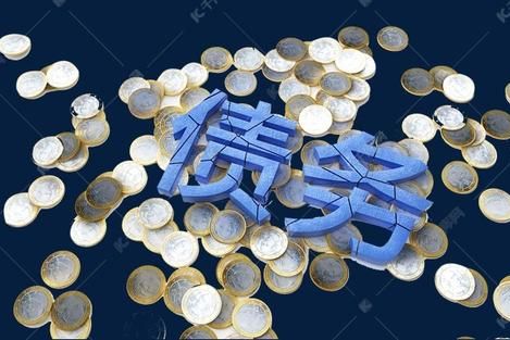 政府性貸款算地方債務(wù)嗎？