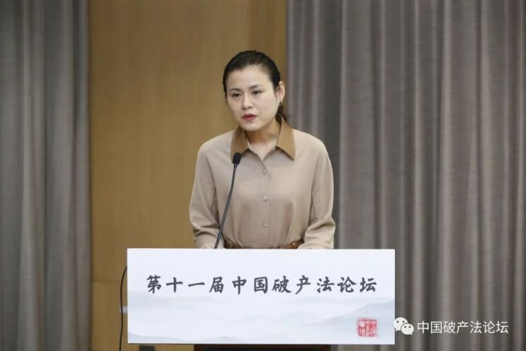 居麗卿：?論我國自由財產確定的程序及豁免規則