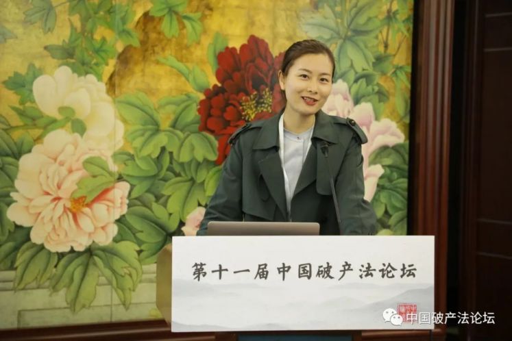 劉霞：法經濟學與破產選任和薪酬制度的完善