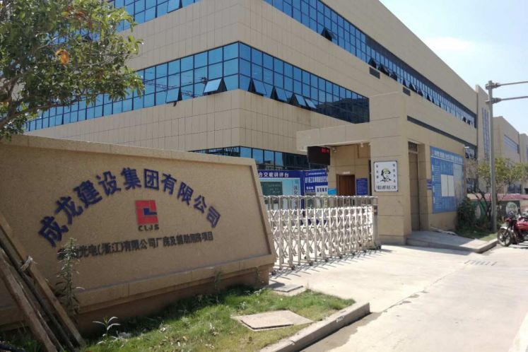 “義烏建筑集團”2億債券付息違約，號稱“建筑之鄉(xiāng)”行業(yè)龍頭企業(yè)