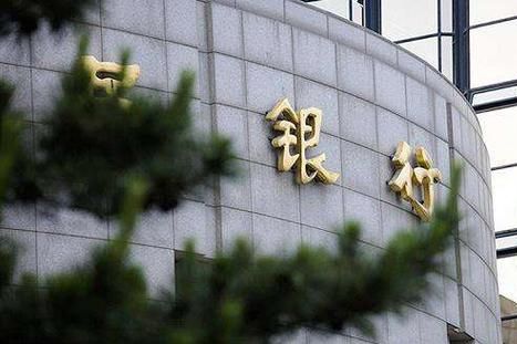 央行與財(cái)政齊發(fā)聲