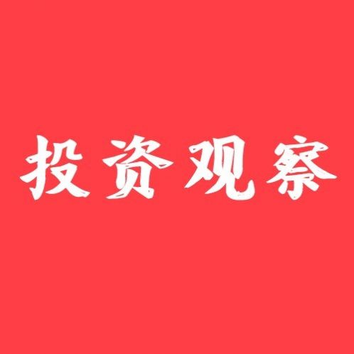 不良資產(chǎn)投資觀(guān)察