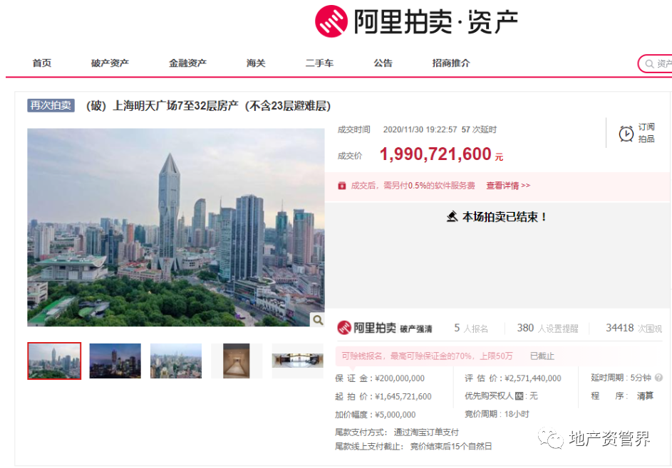 1607312478254800.png 640.png