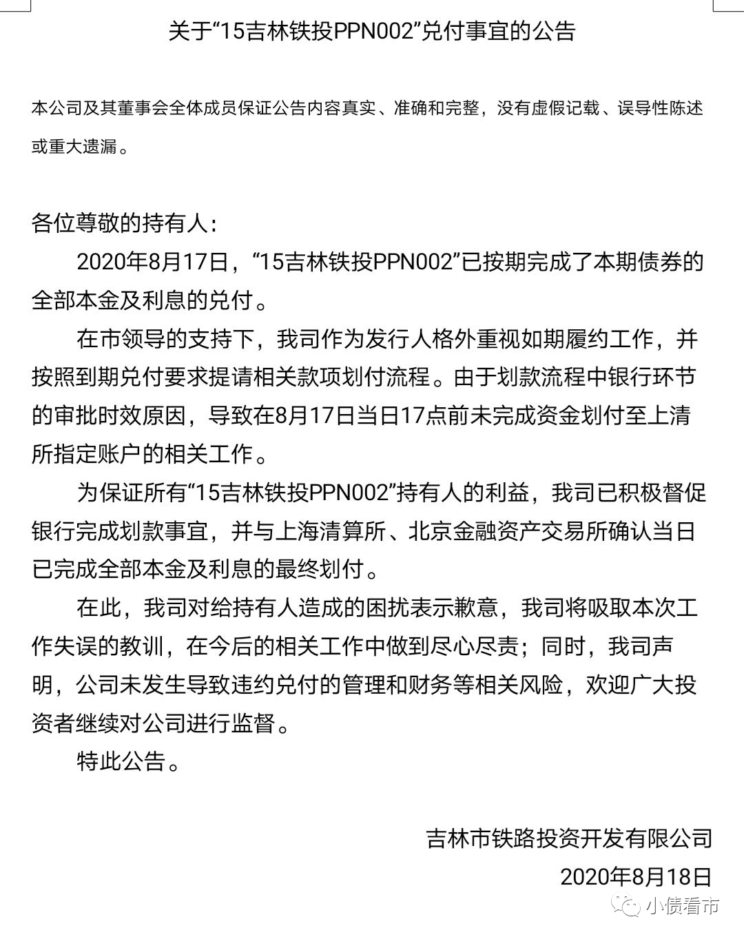 1607336005400401.png 1.png