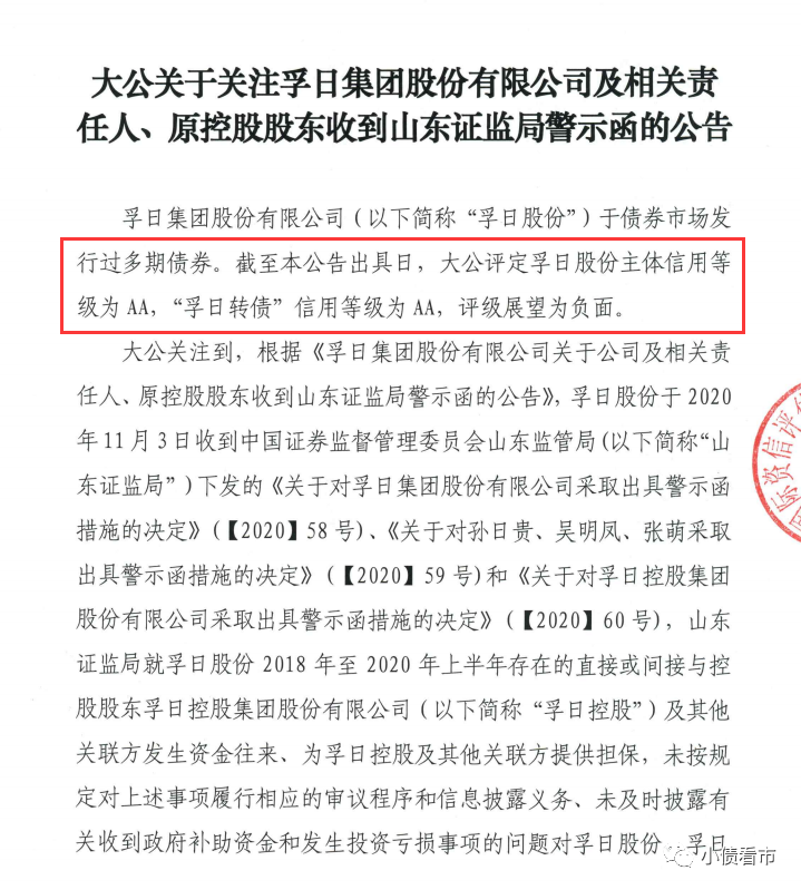 1607593321204331.png 640.png