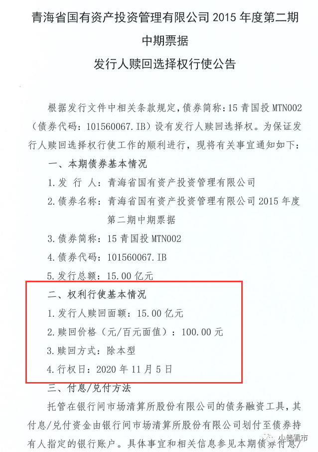 1607958224924613.png 113.png