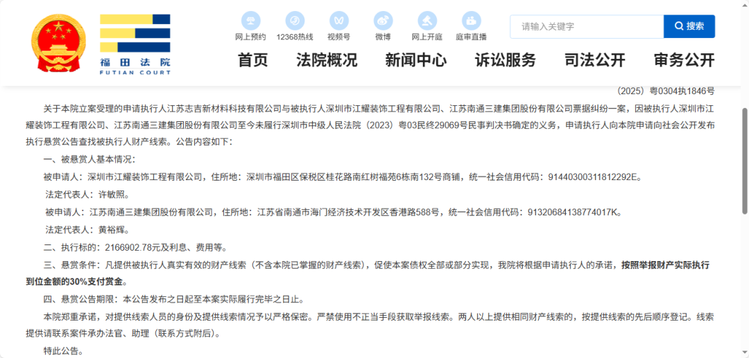 1762616707707401.png 2.png